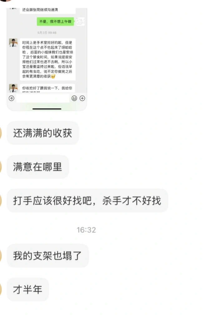 别再去做缩鼻翼了谁做谁后悔
