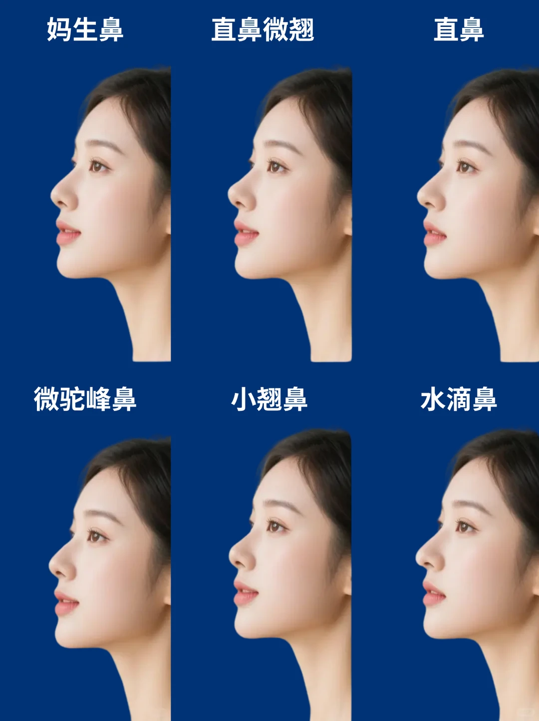 2025年必火🔥的鼻模版👃