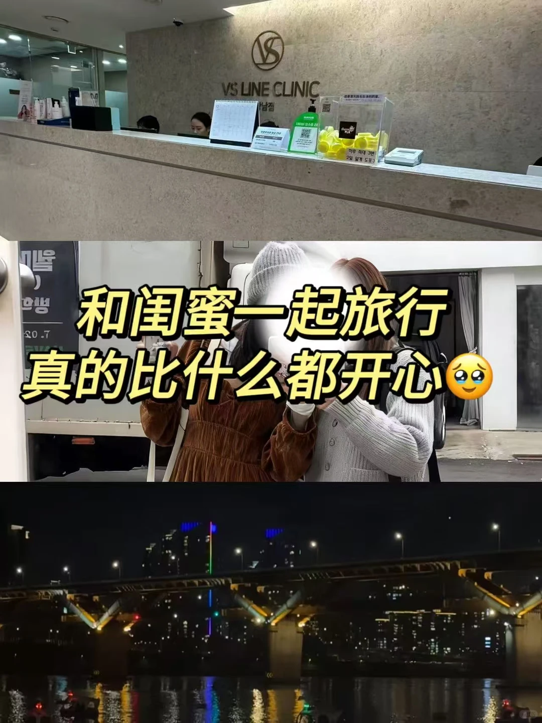 “搭子”社交新方式，一起去美美