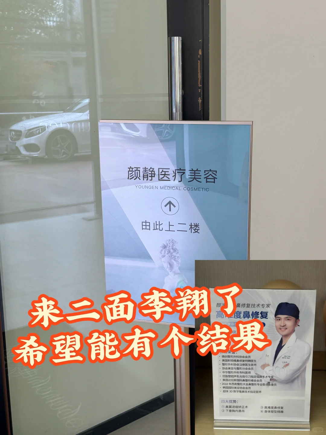 上海5W的鼻子面了一次又一次