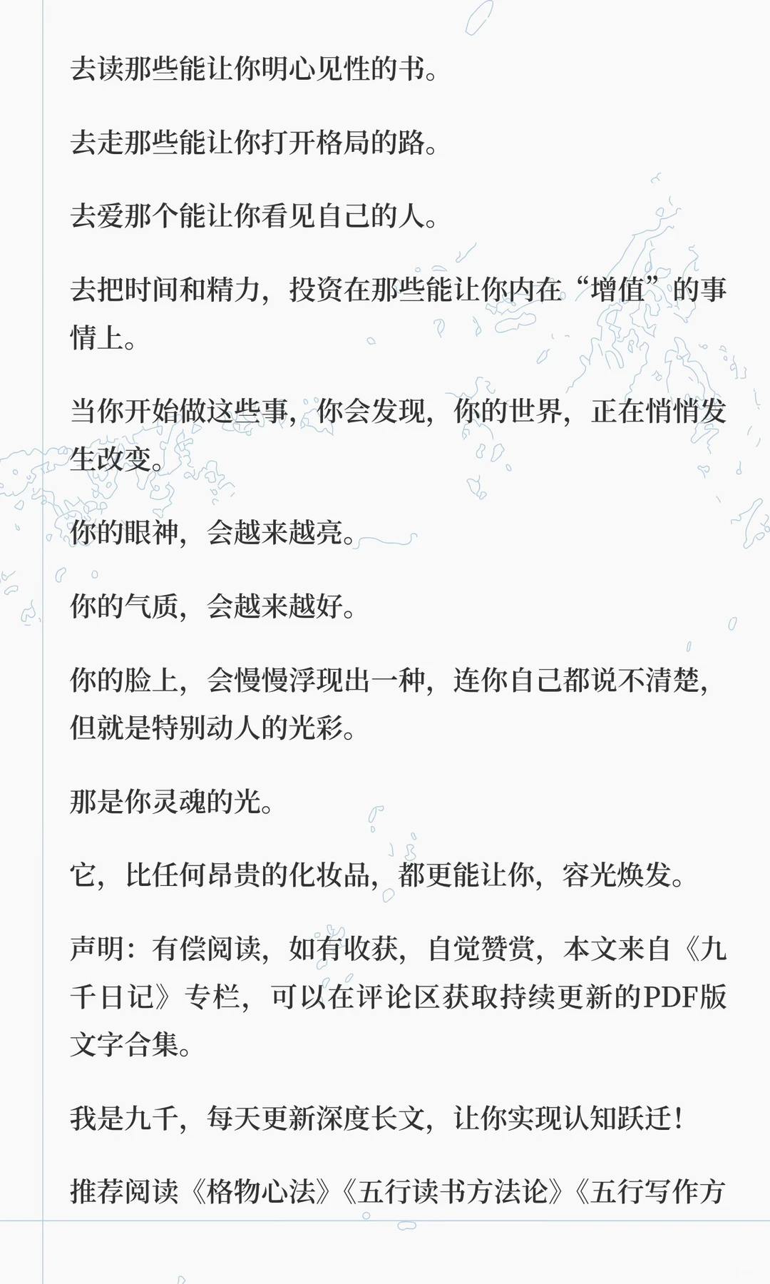 有些人明明长得一般，但就是感觉好看