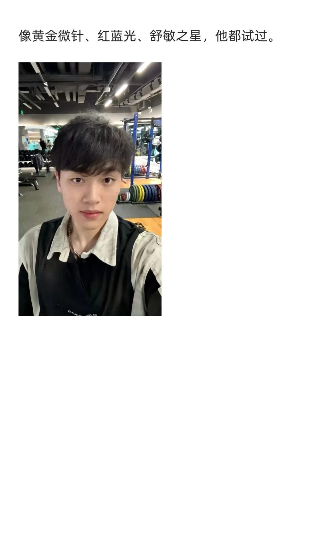 38w换头，支持男生都去卷颜值