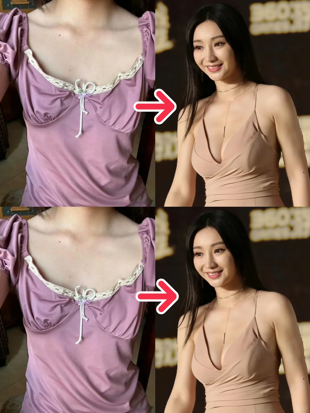 普通人do🐻真的可以实现明星身材吗？