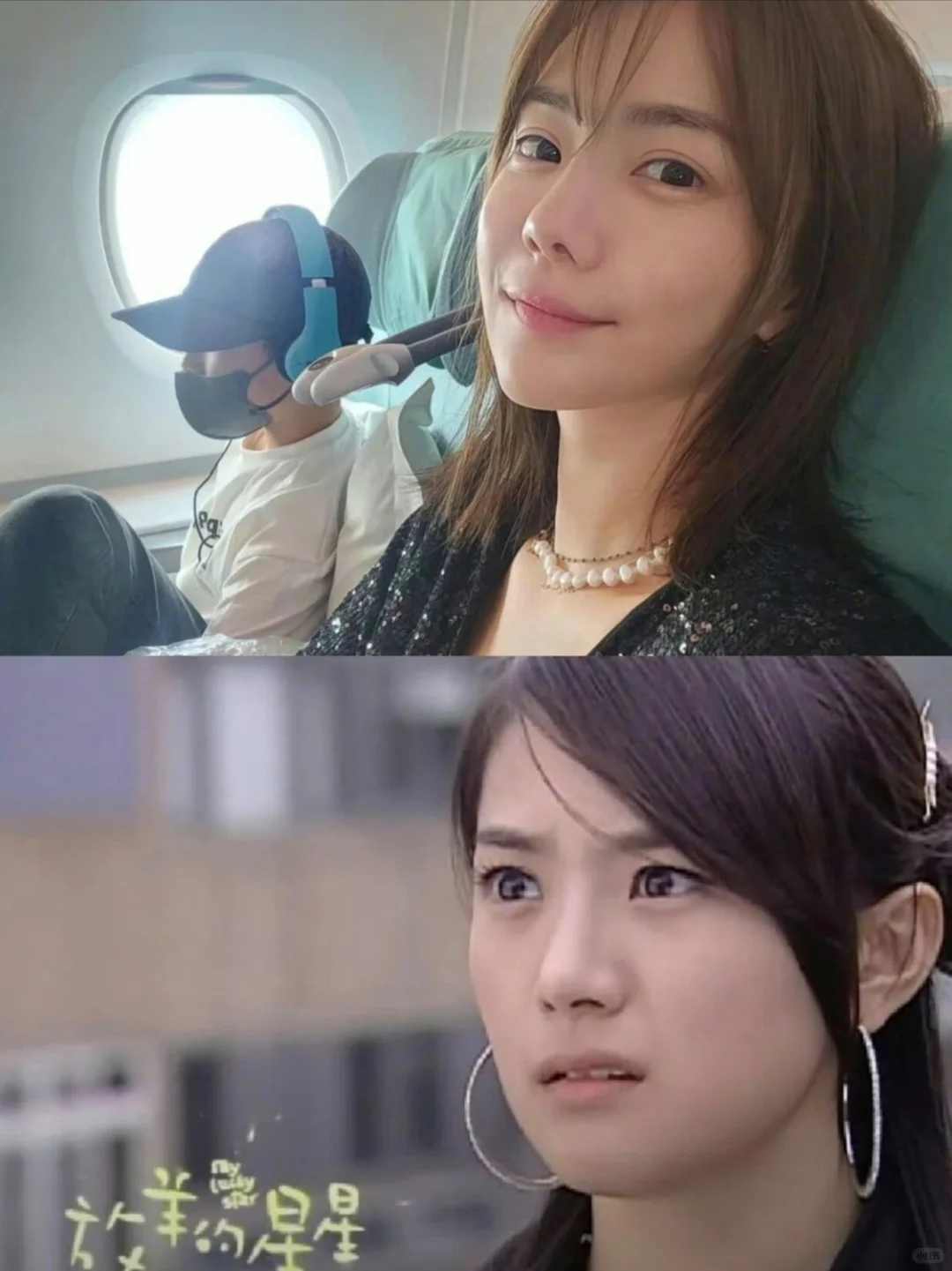 夏之星扮演者刘荷娜回应整容