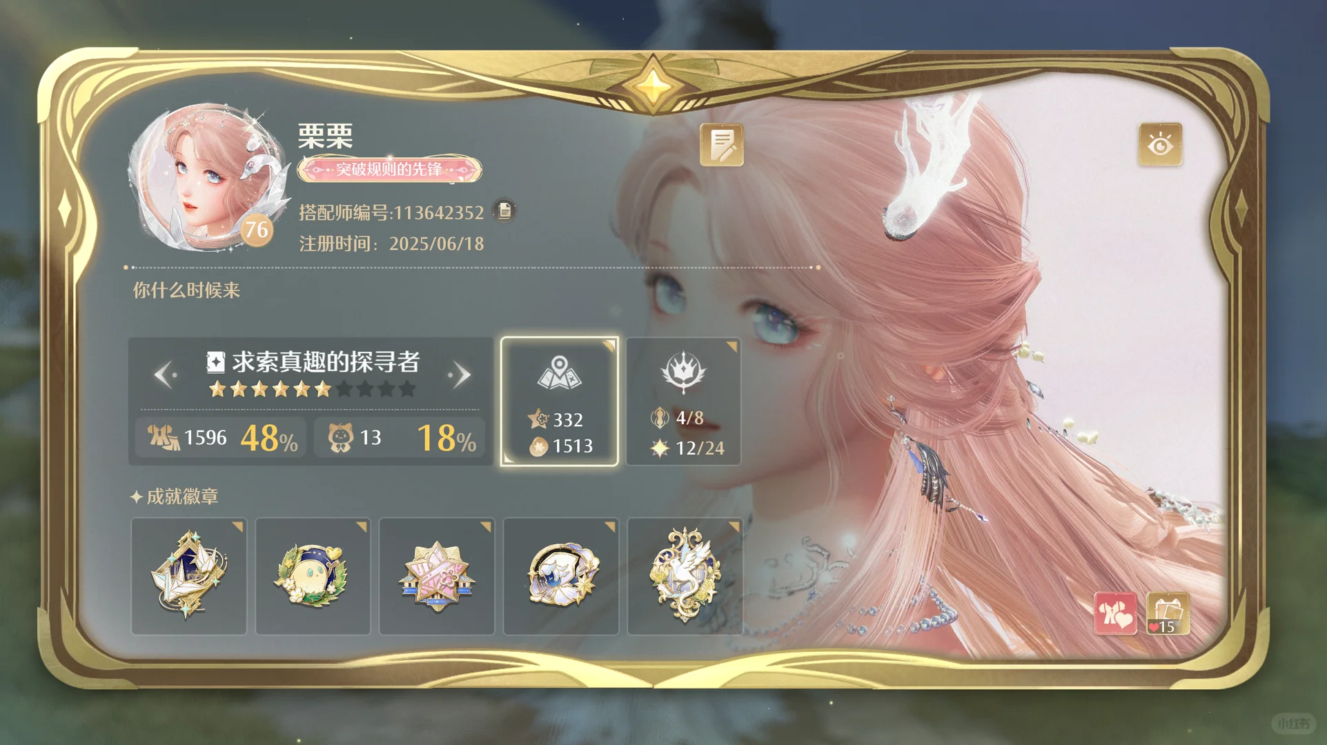 近期名片整理🌿🌸🌊