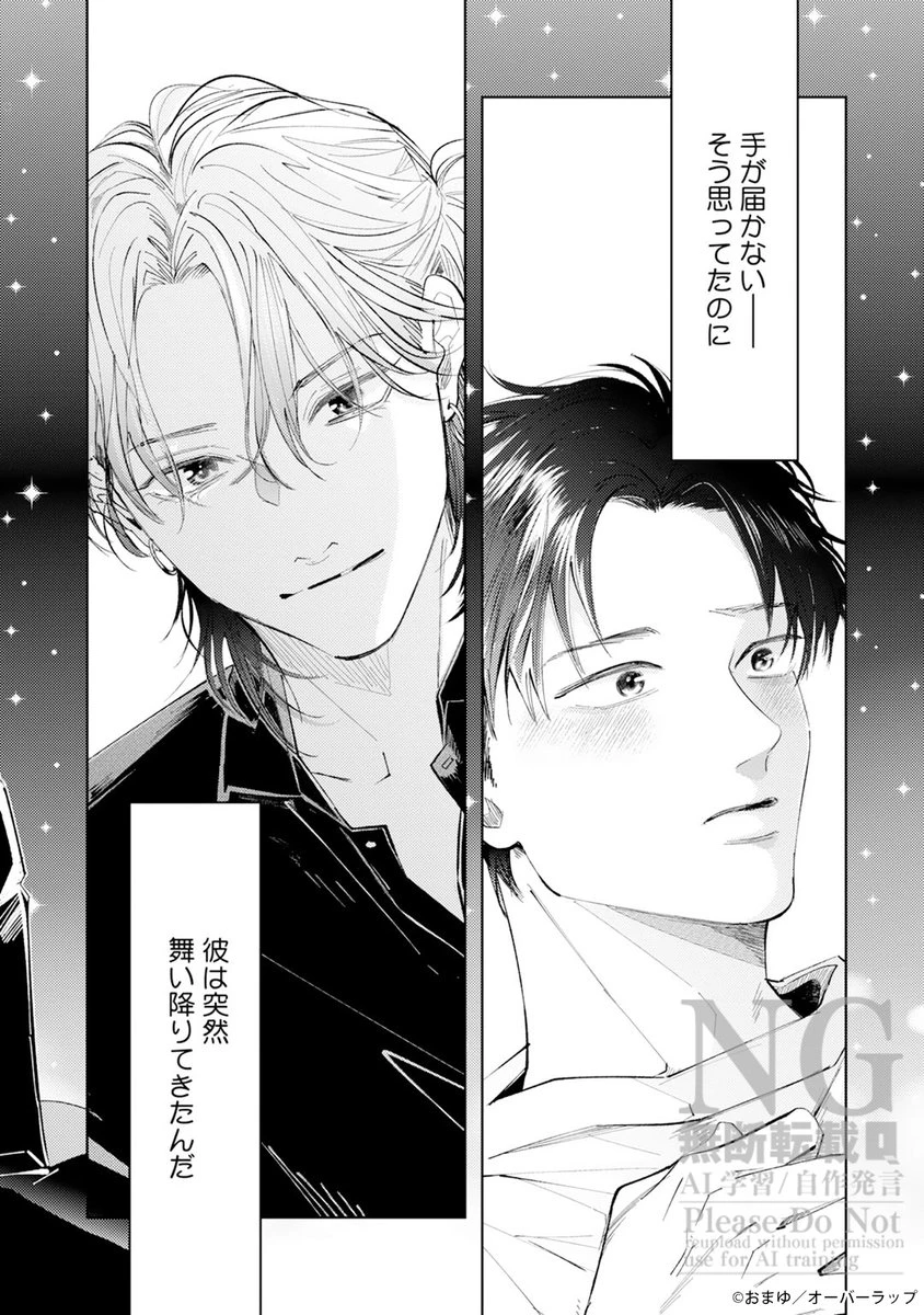 其实对美脸不感兴趣