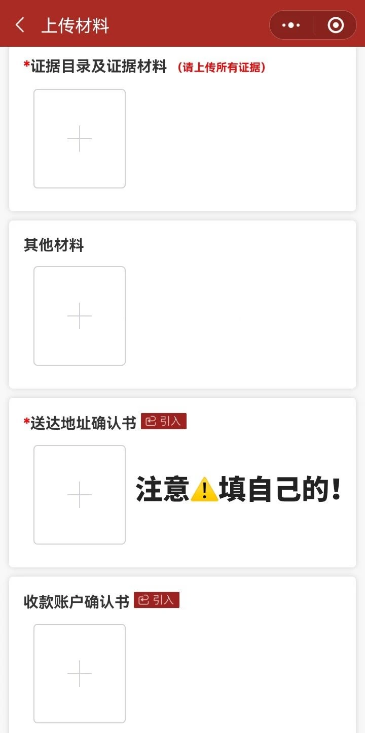 医美退费，一个电话让医美主动退费🌹