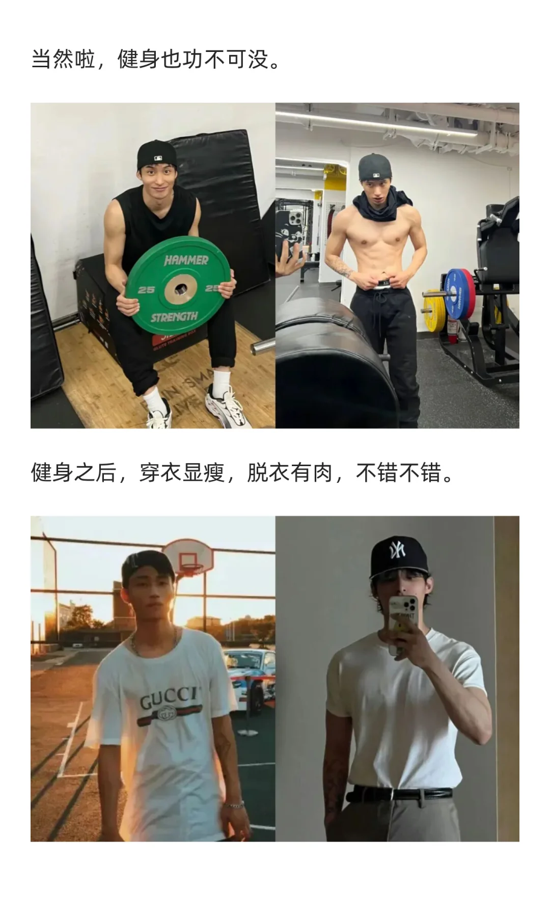 38w换头，支持男生都去卷颜值