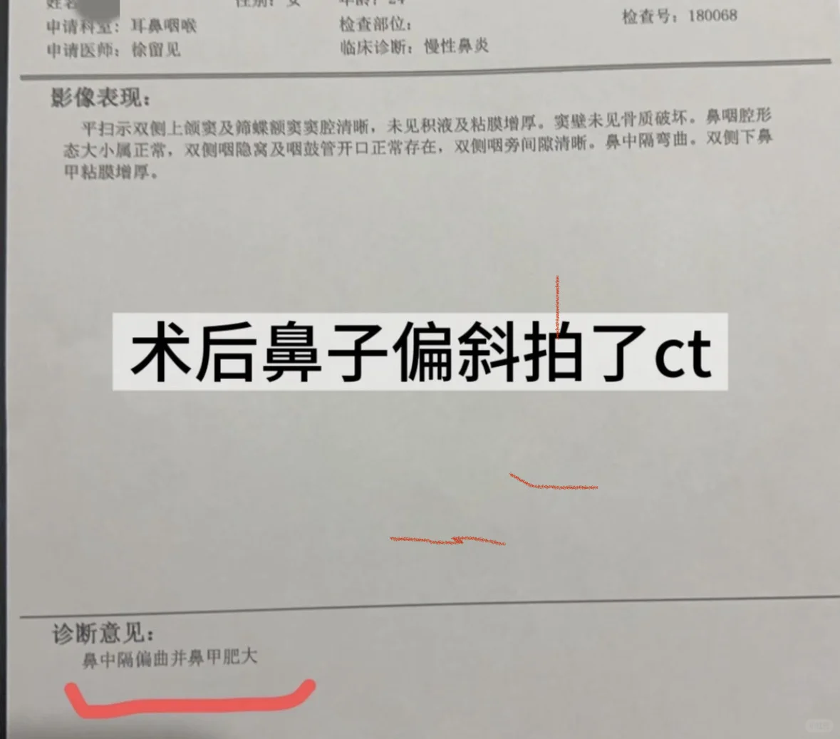 南京术后纯分享