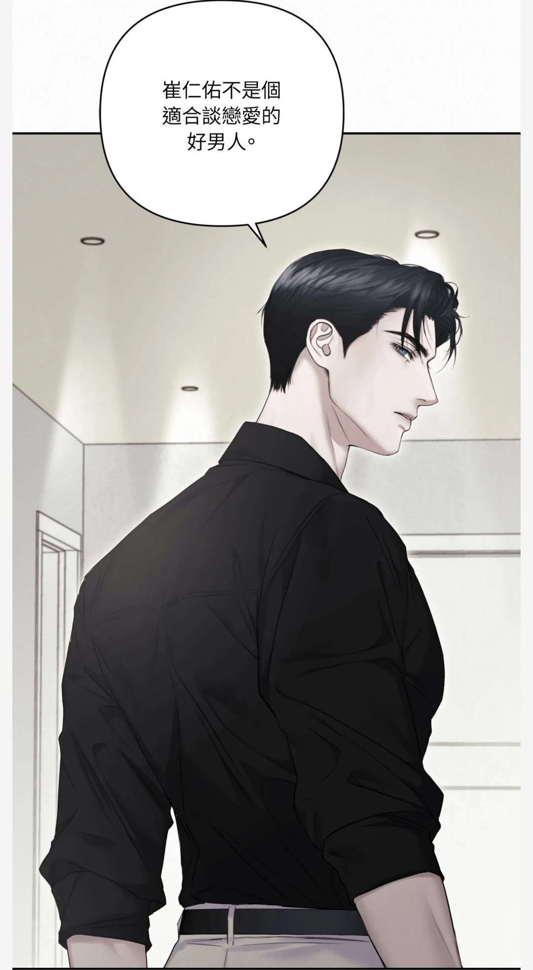 后来的玮琨自白：这时候就开始醋了