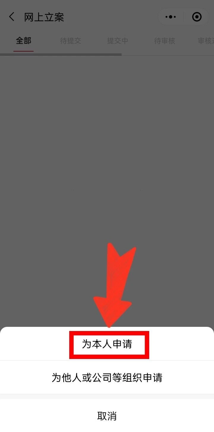 医美退费，一个电话让医美主动退费🌹