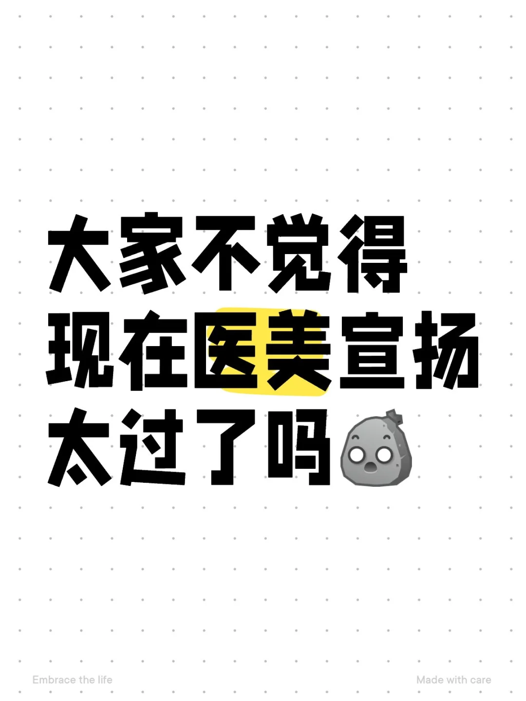 谁懂看到未成年/刚成年整容的无力感