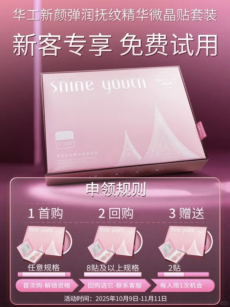 扎走！对付眼纹快还有效！