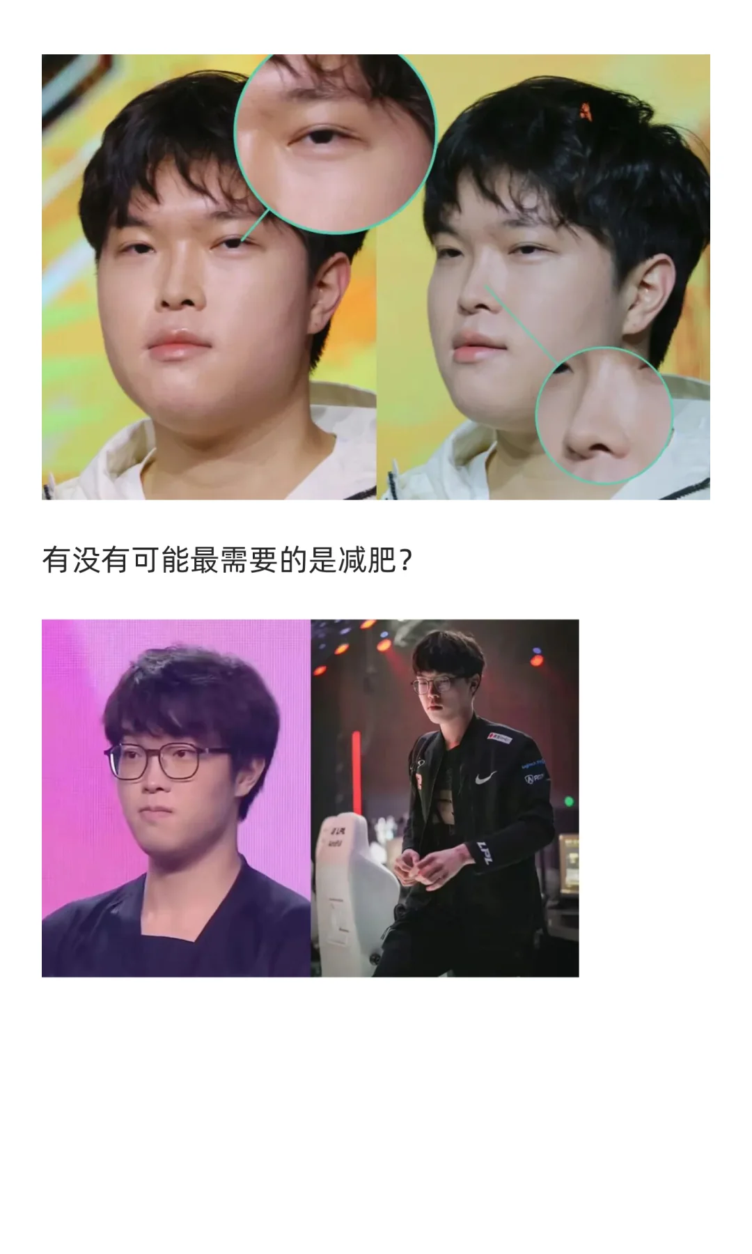 38w换头，支持男生都去卷颜值