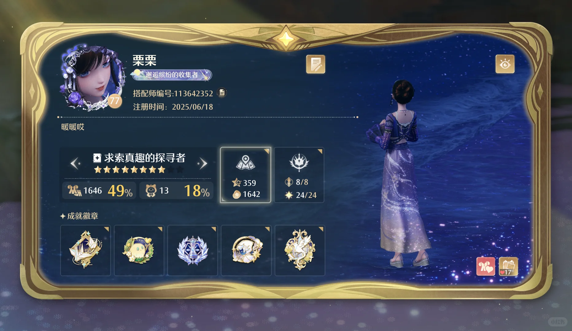 近期名片整理🌿🌸🌊