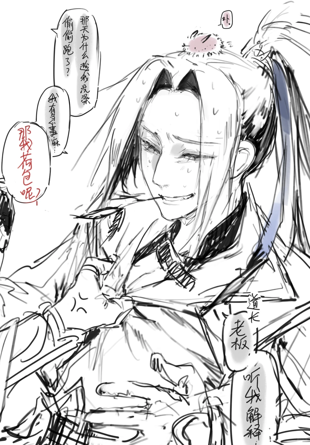 点香阁事件一则