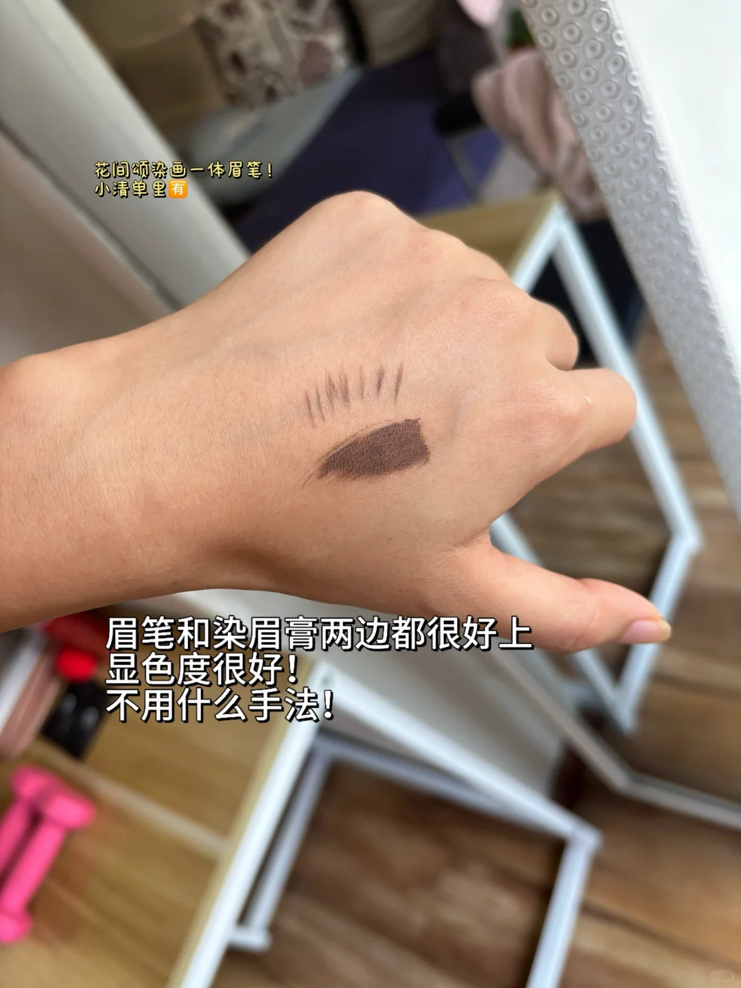 普通女生永远不要失去打扮欲