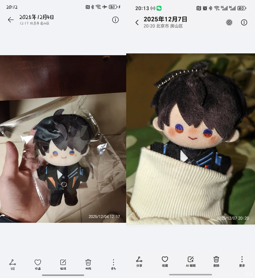 夏以昼整容前竟然……