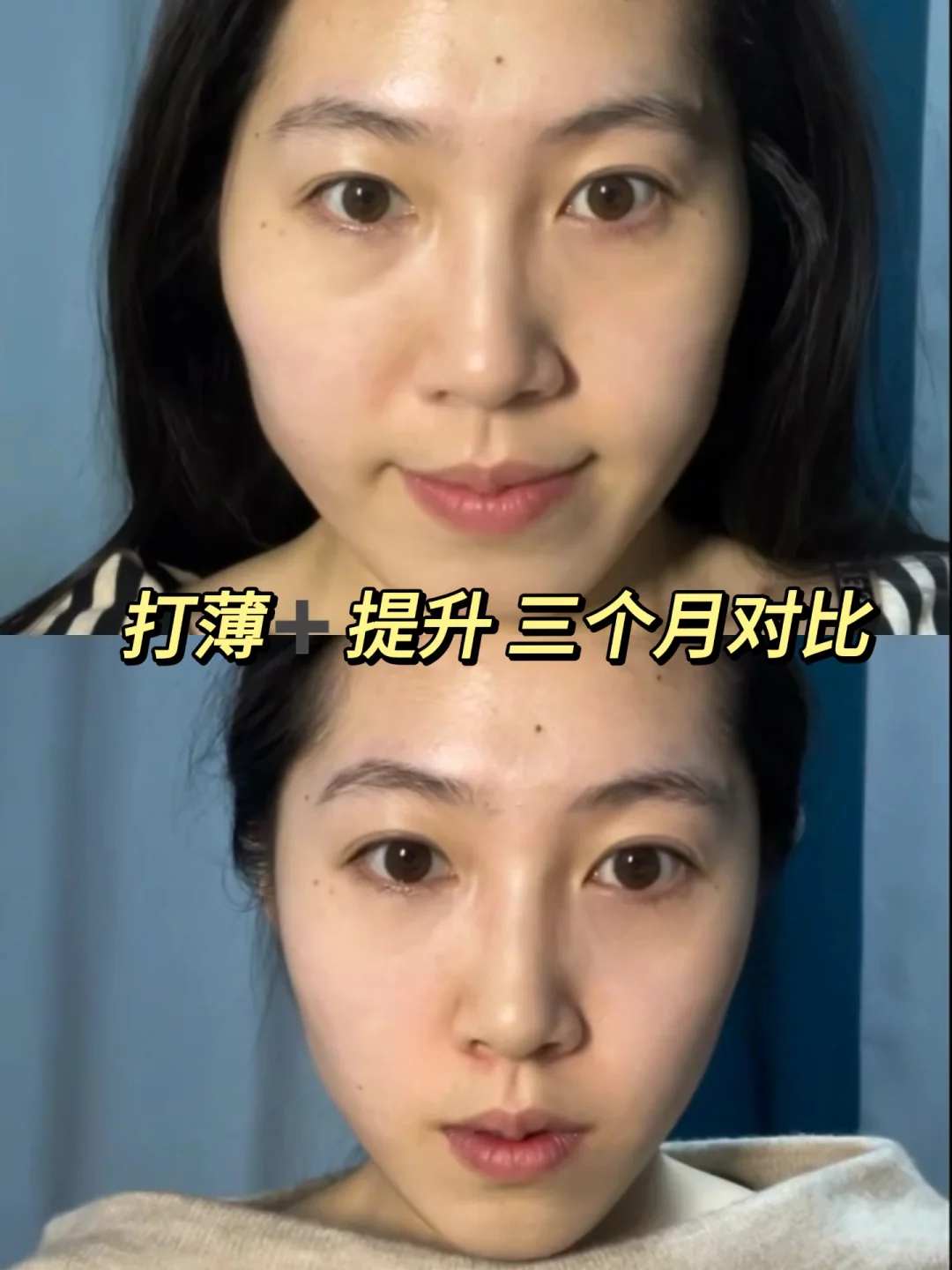 去试了打薄+提升（live版）