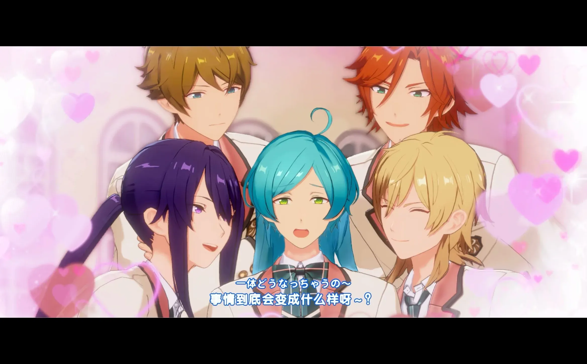 恋与～奏汰君～