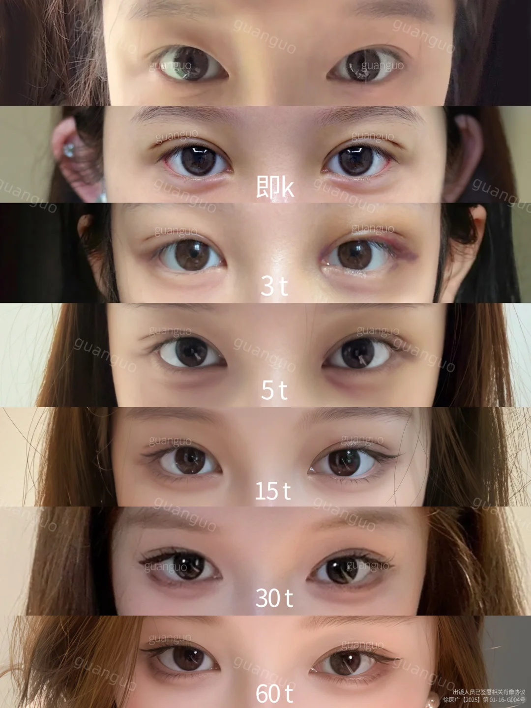 上海7mm幼态小开扇~