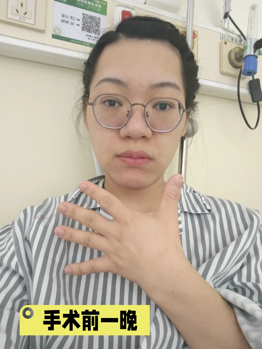 像做了个整容手术