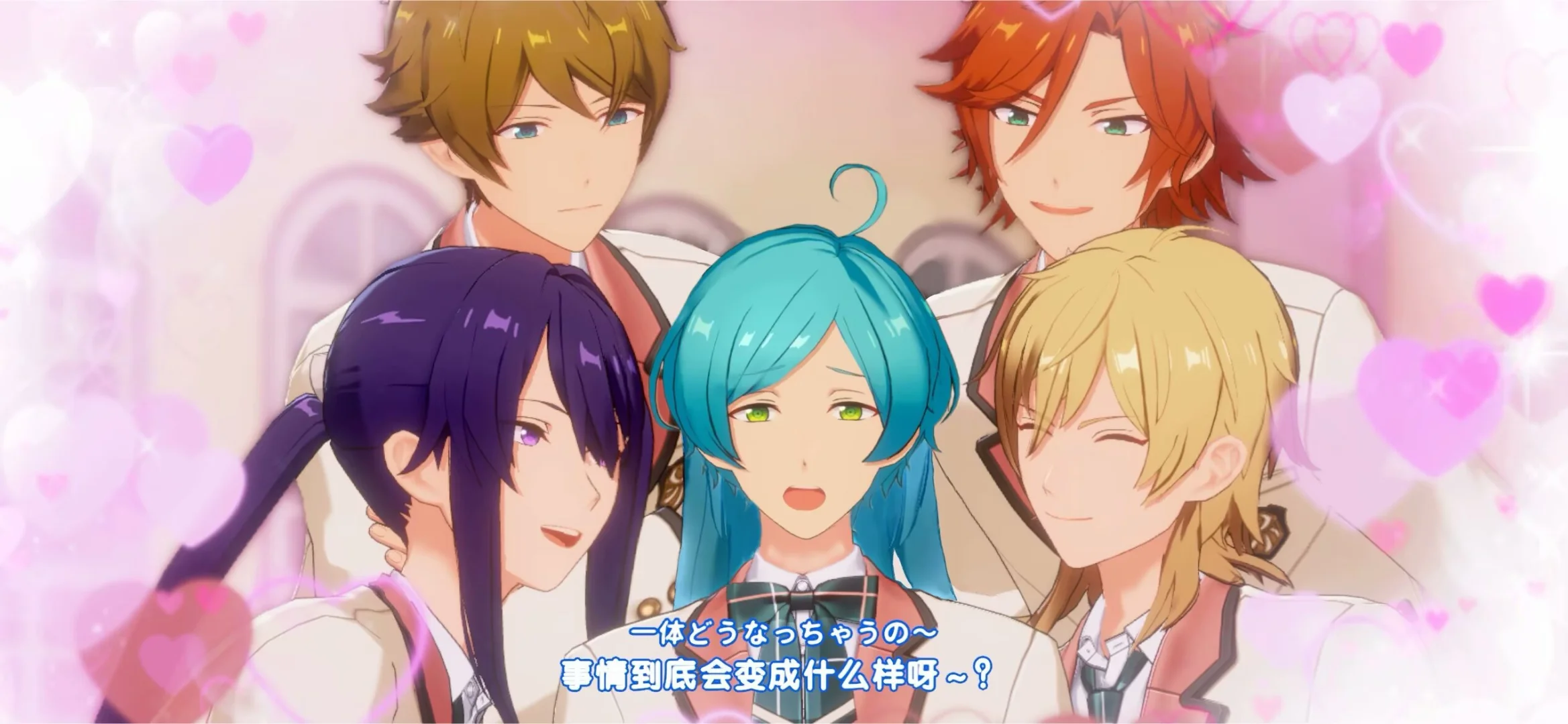 恋与～奏汰君～