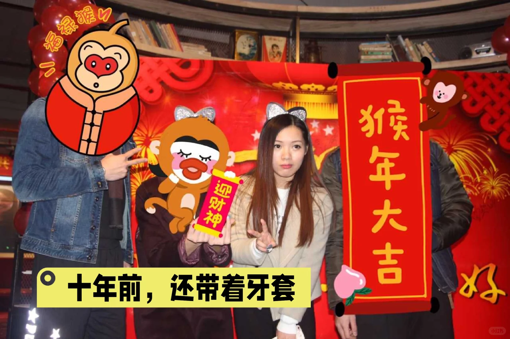 像做了个整容手术