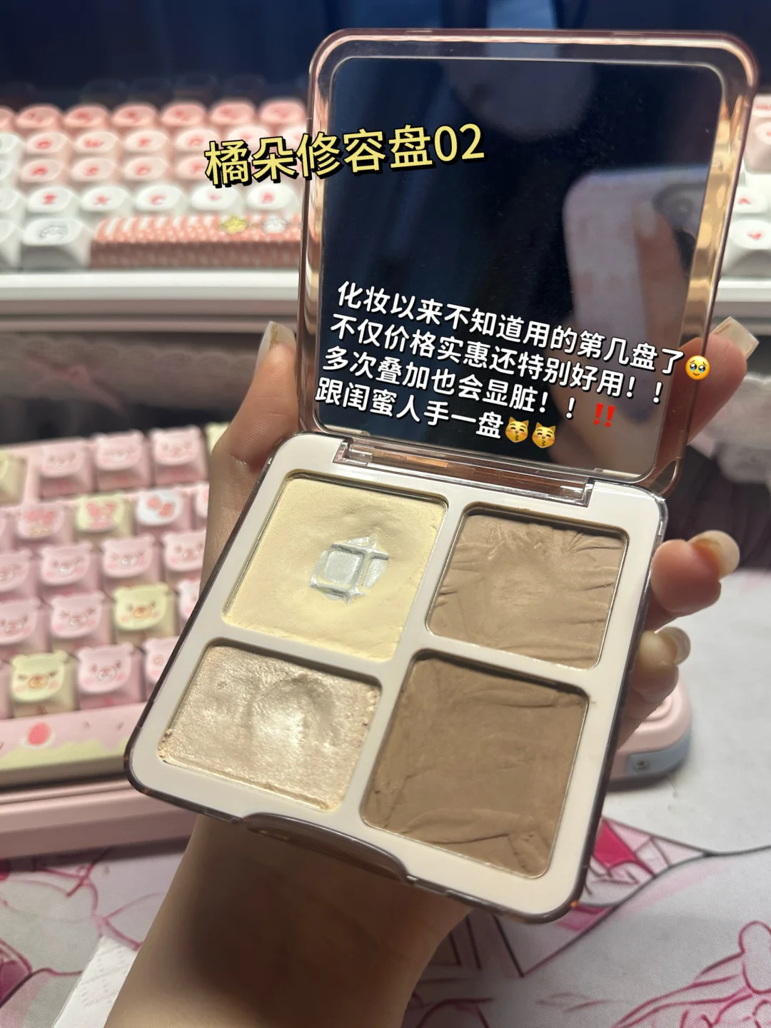 卸了妆大家都一样嘛