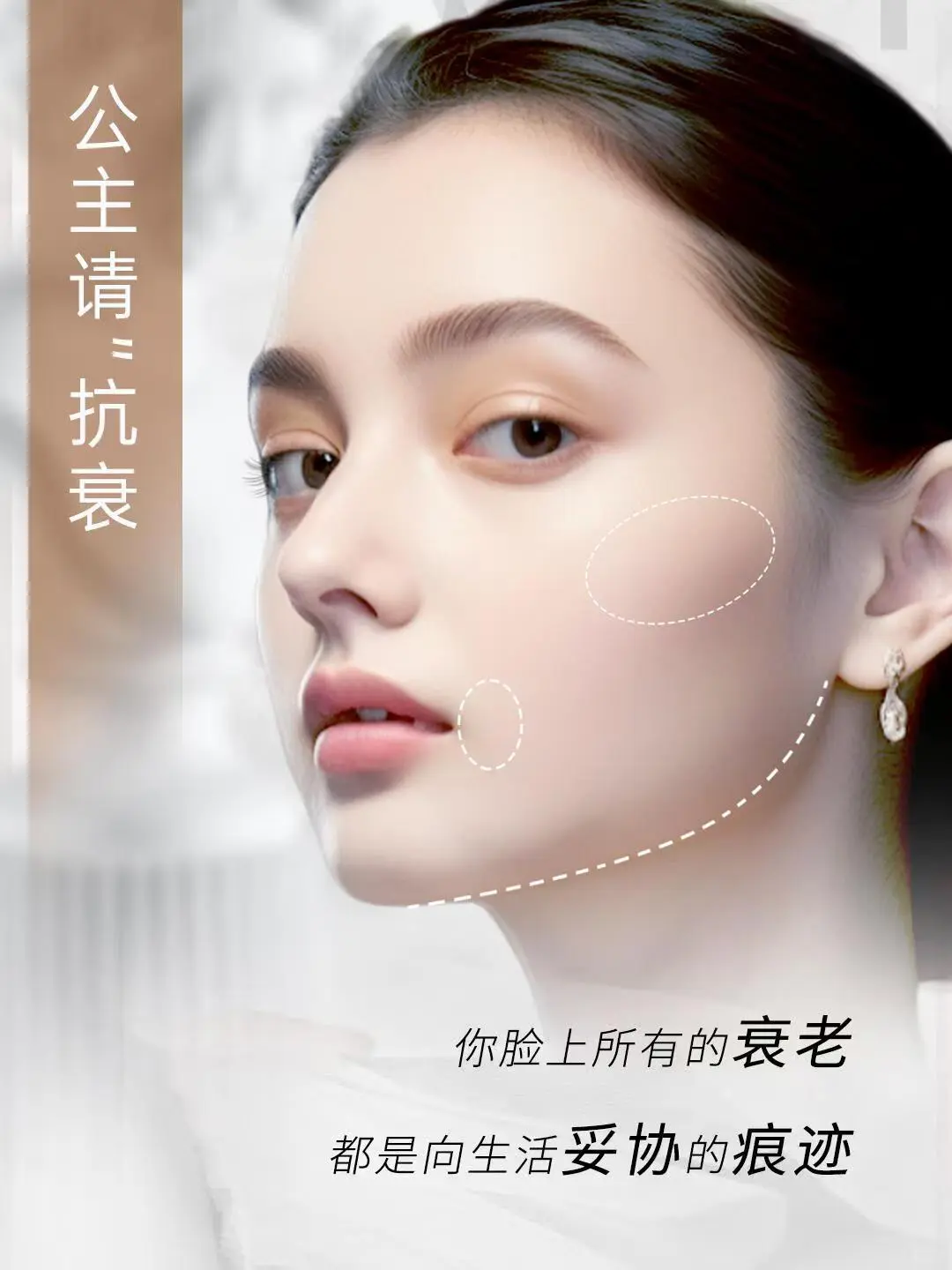 时光不可逆❗颜值可雕琢认真抗衰认真管理