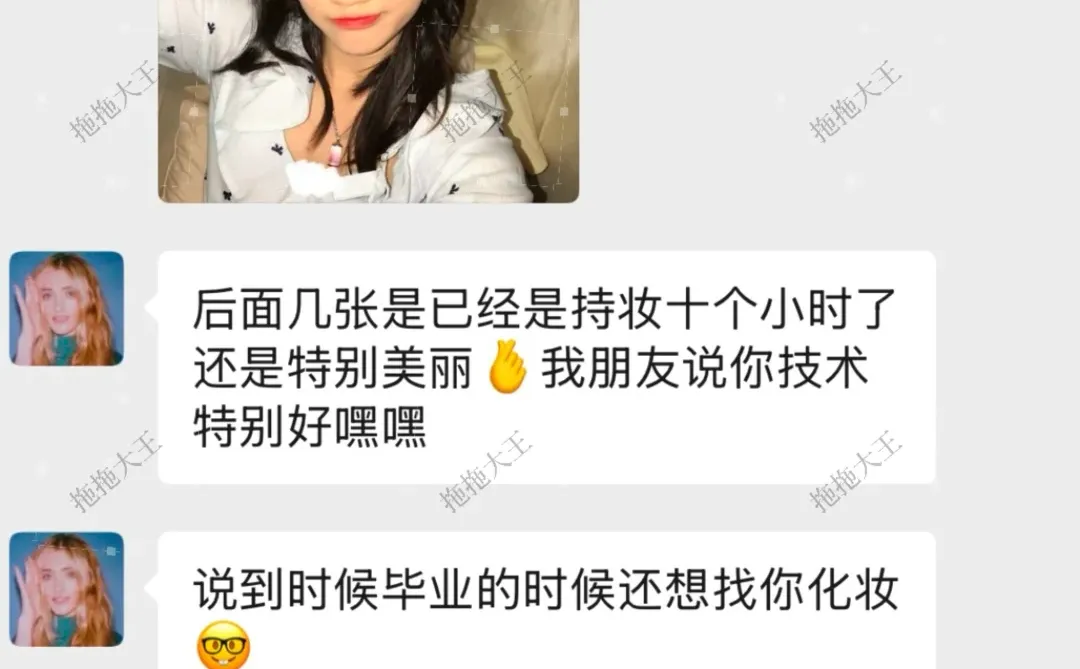 FZU约妆｜巨上镜的美萌甜心妆容✩˚₊ ‧ 🫧 .⋆