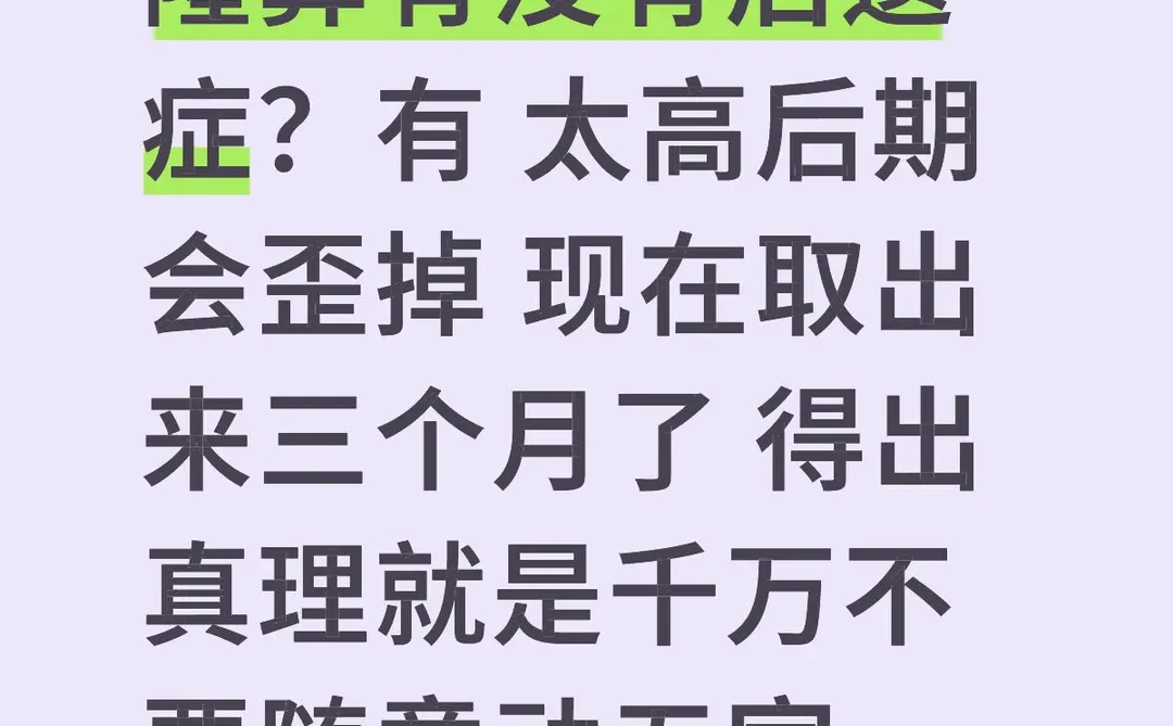 劝退隆鼻 没动好抑郁死
