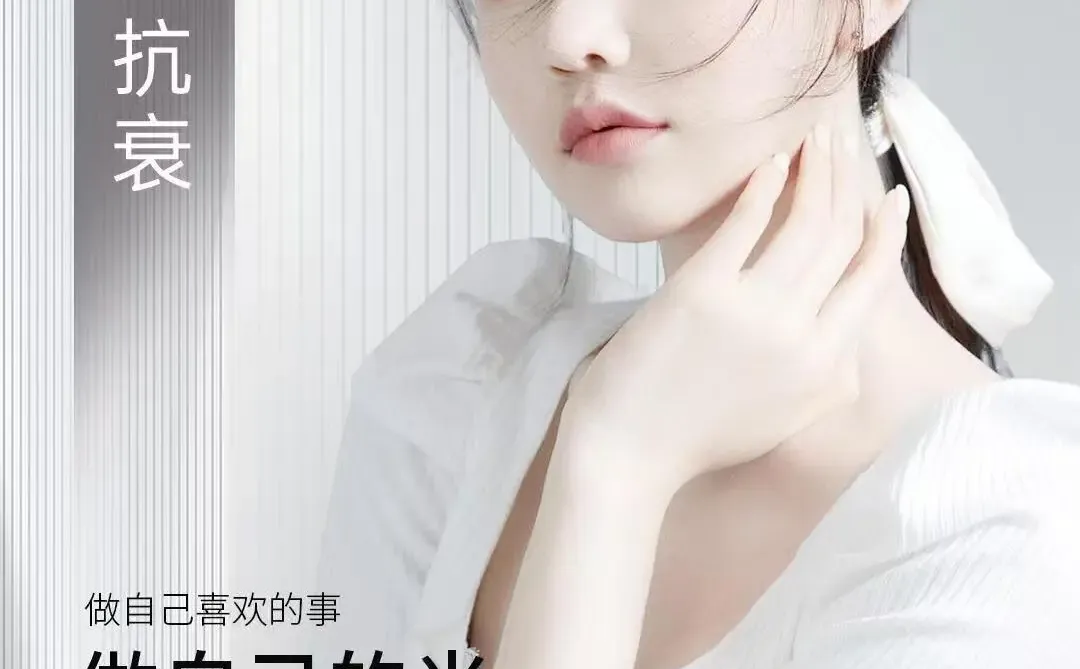 时光不可逆❗颜值可雕琢认真抗衰认真管理