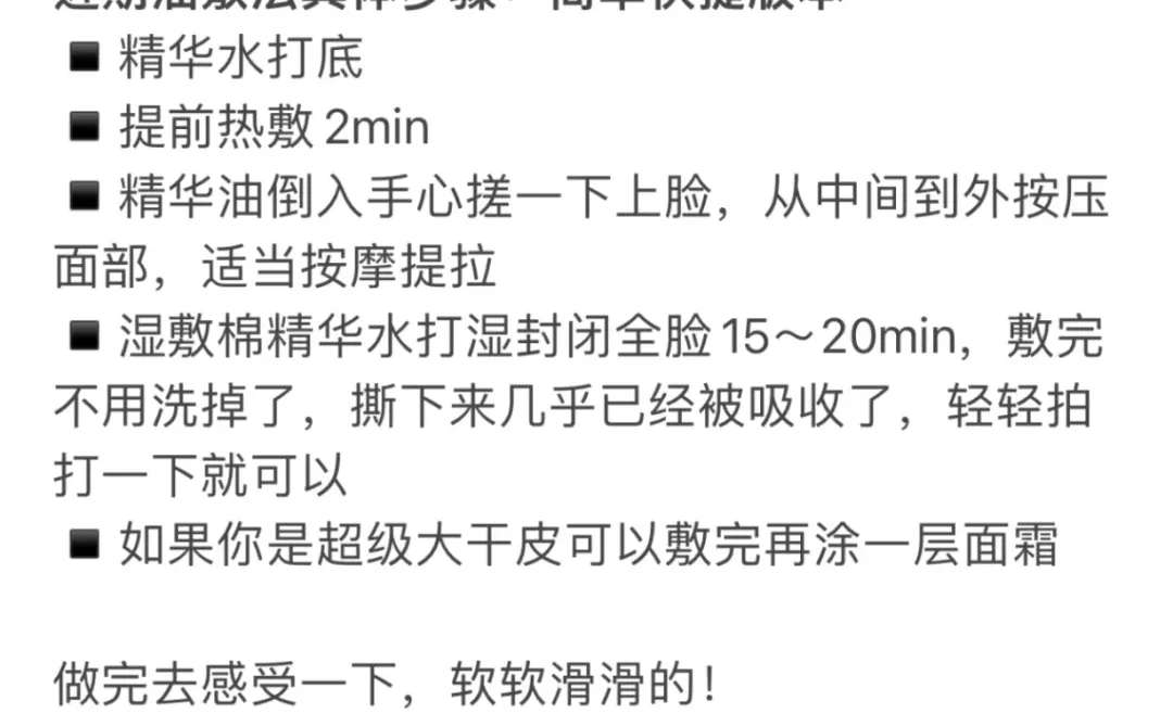 ✨30+素颜发光的秘密㊙️无广纯干货✍️