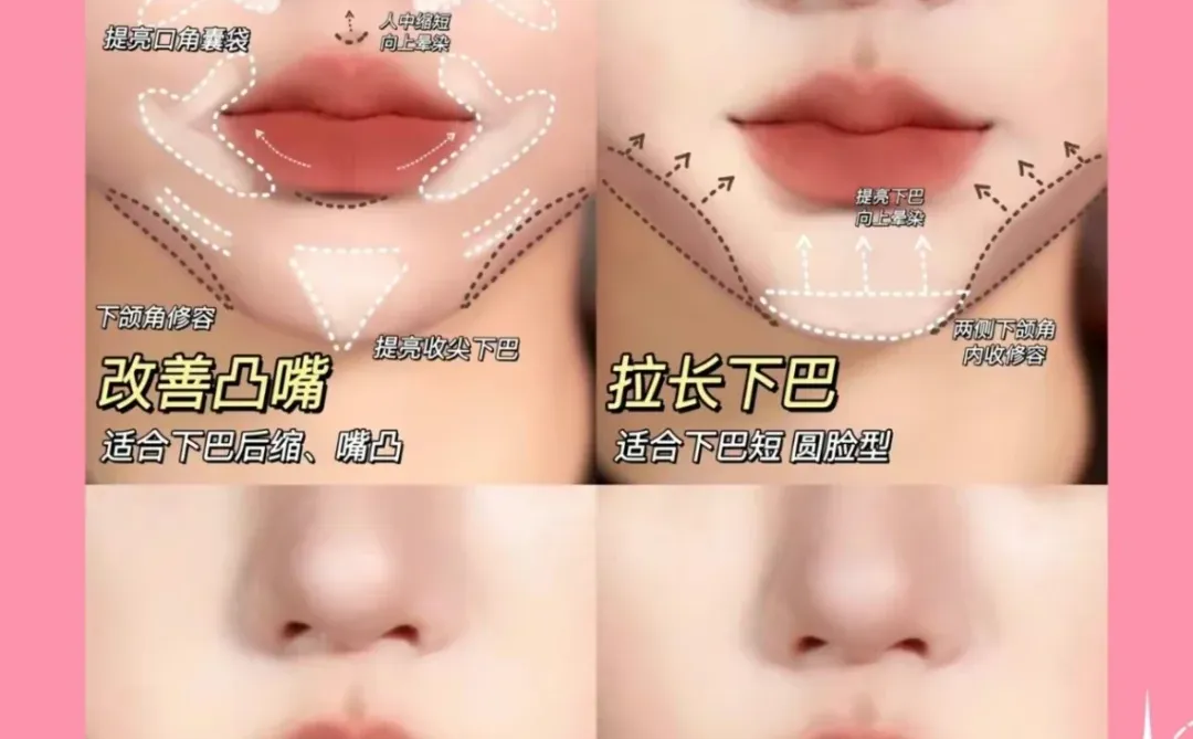 都2024年了，谁还不会化妆啊