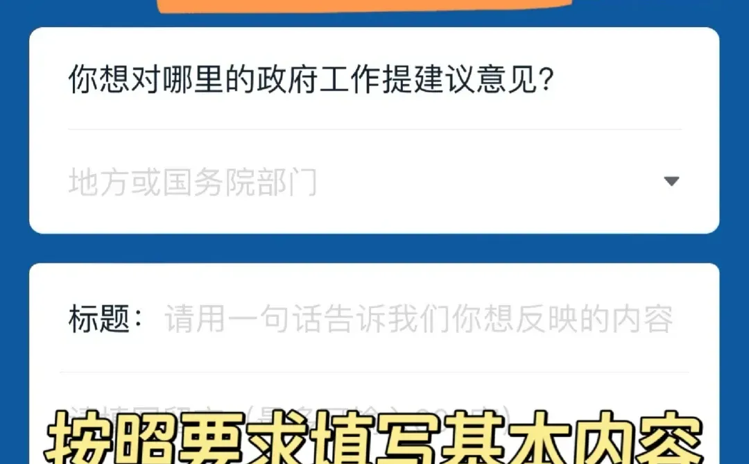 双眼皮失败退费成功！别同时丢掉美貌和财富
