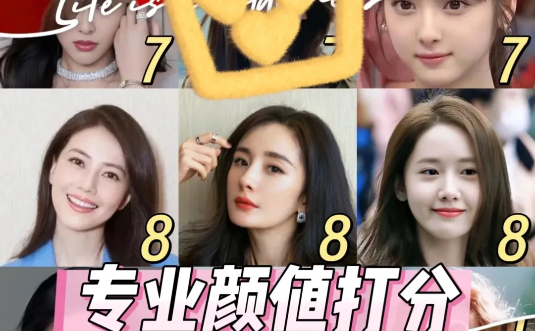 女生颜值打分（素人第10季）男生视角