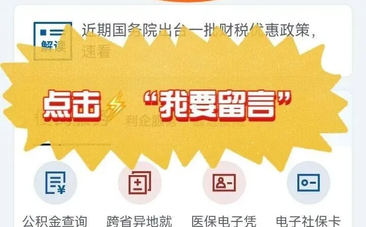 医美失败，大傻子才起诉！一个电话维权成功