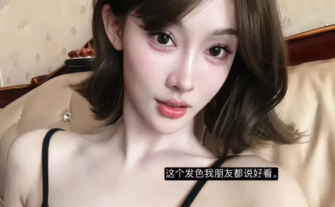 没错，我换头啦