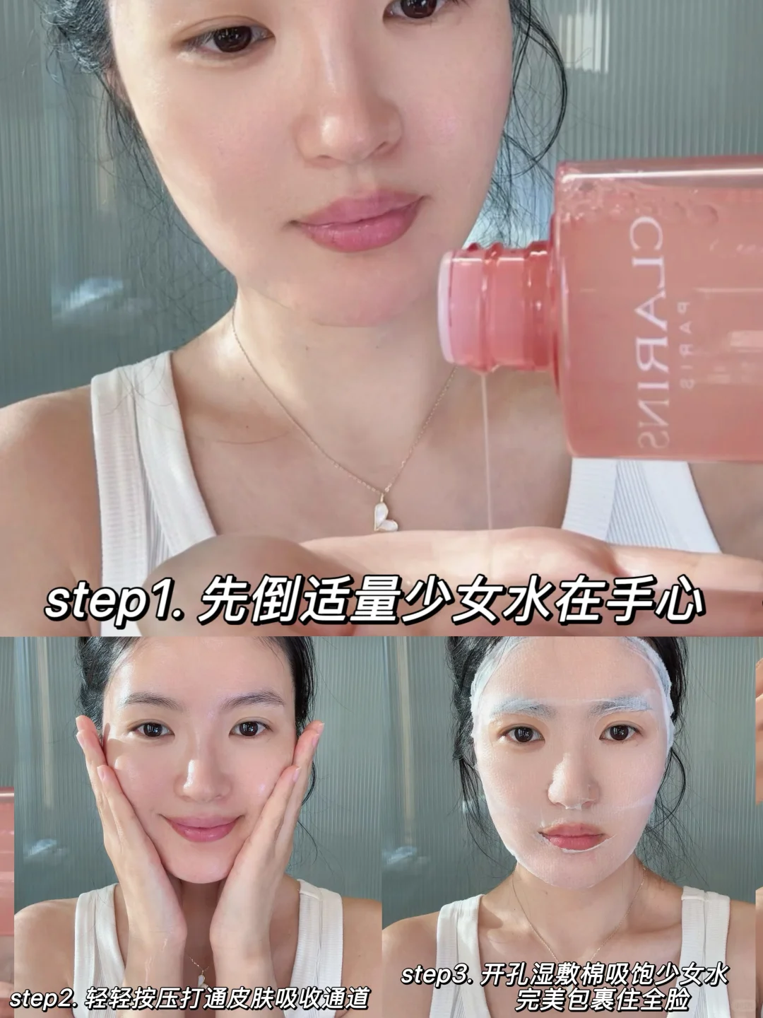 30+淡颜人毫不费力养成透嫩水光肌