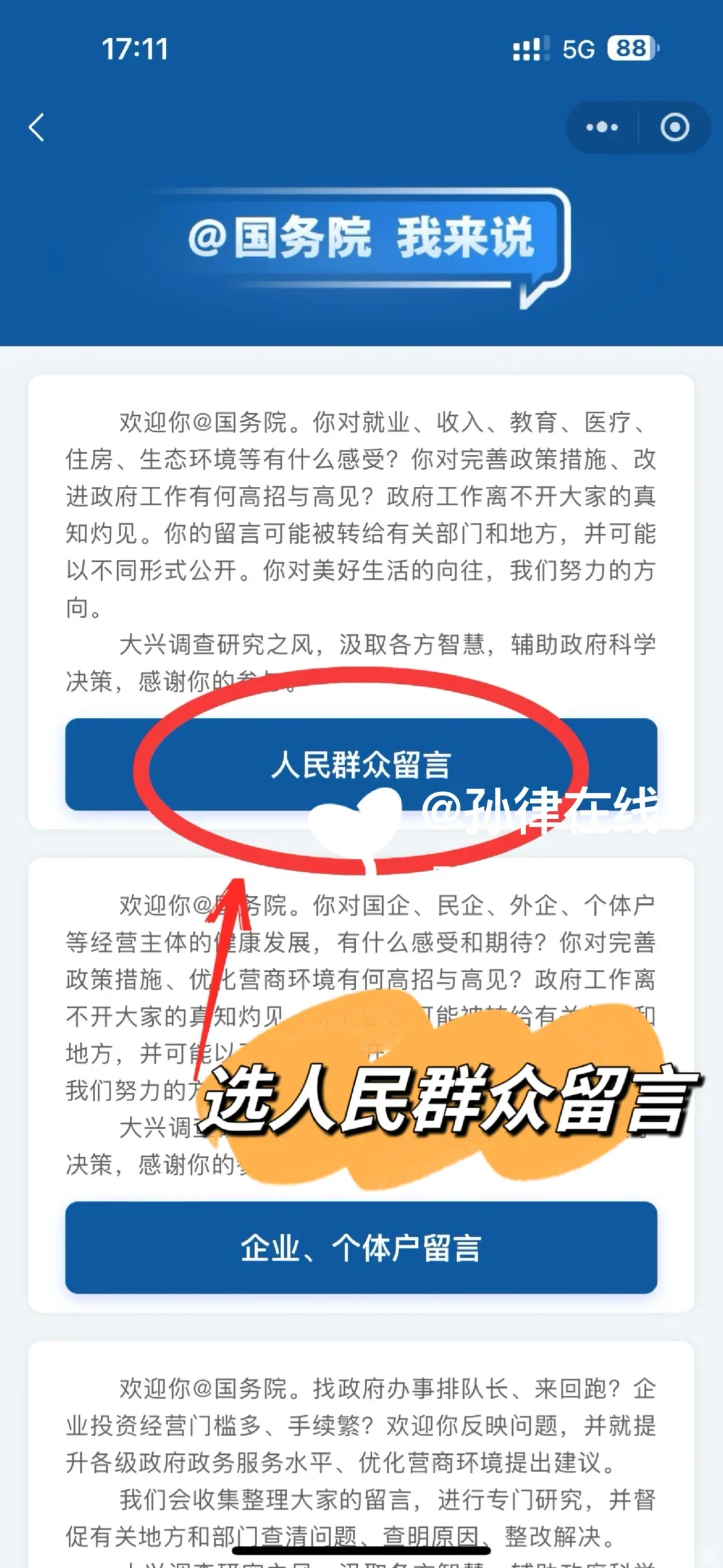 双眼皮失败退费成功！别同时丢掉美貌和财富