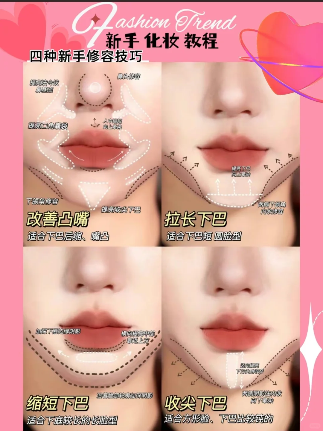 都2024年了，谁还不会化妆啊