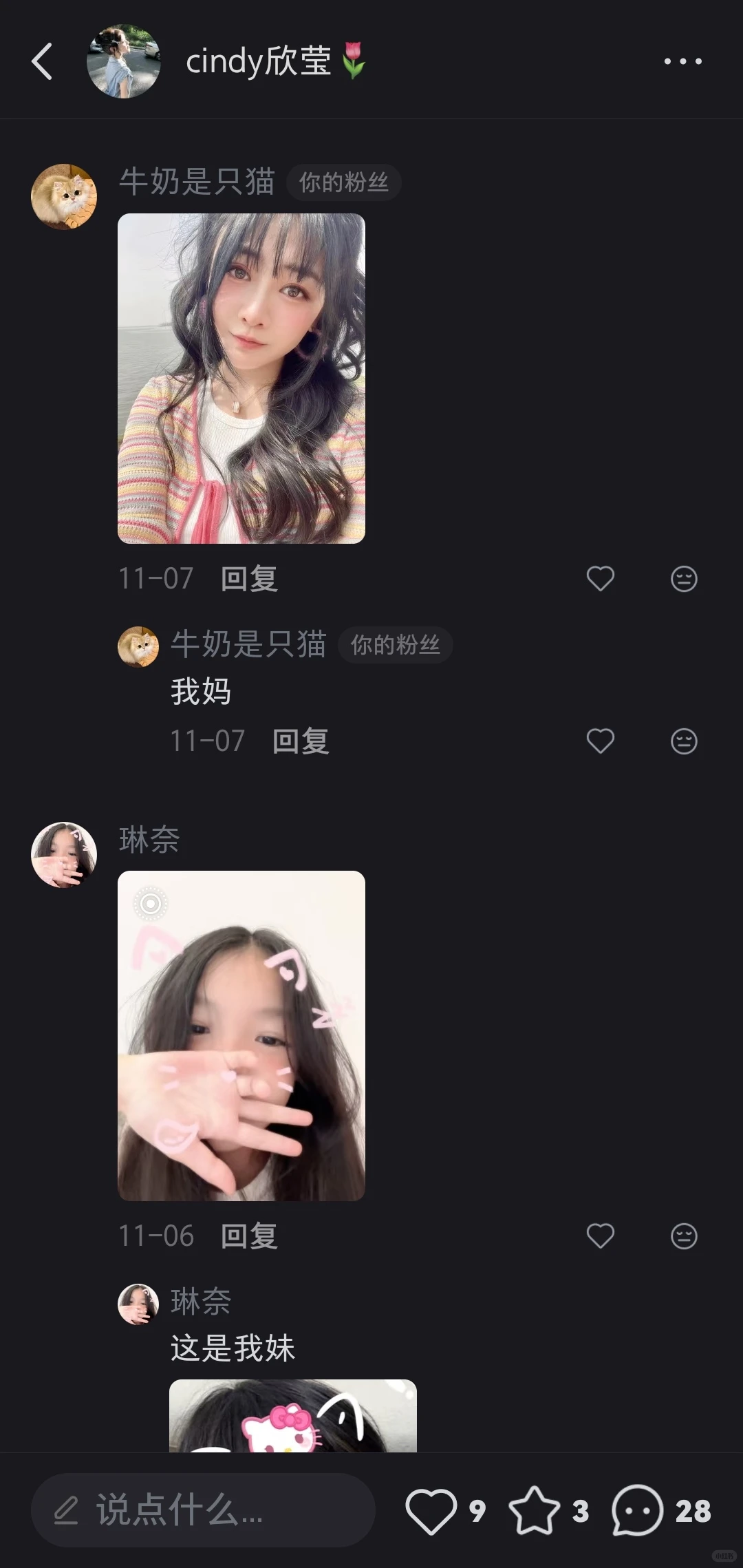 露脸了，好看的放下一期