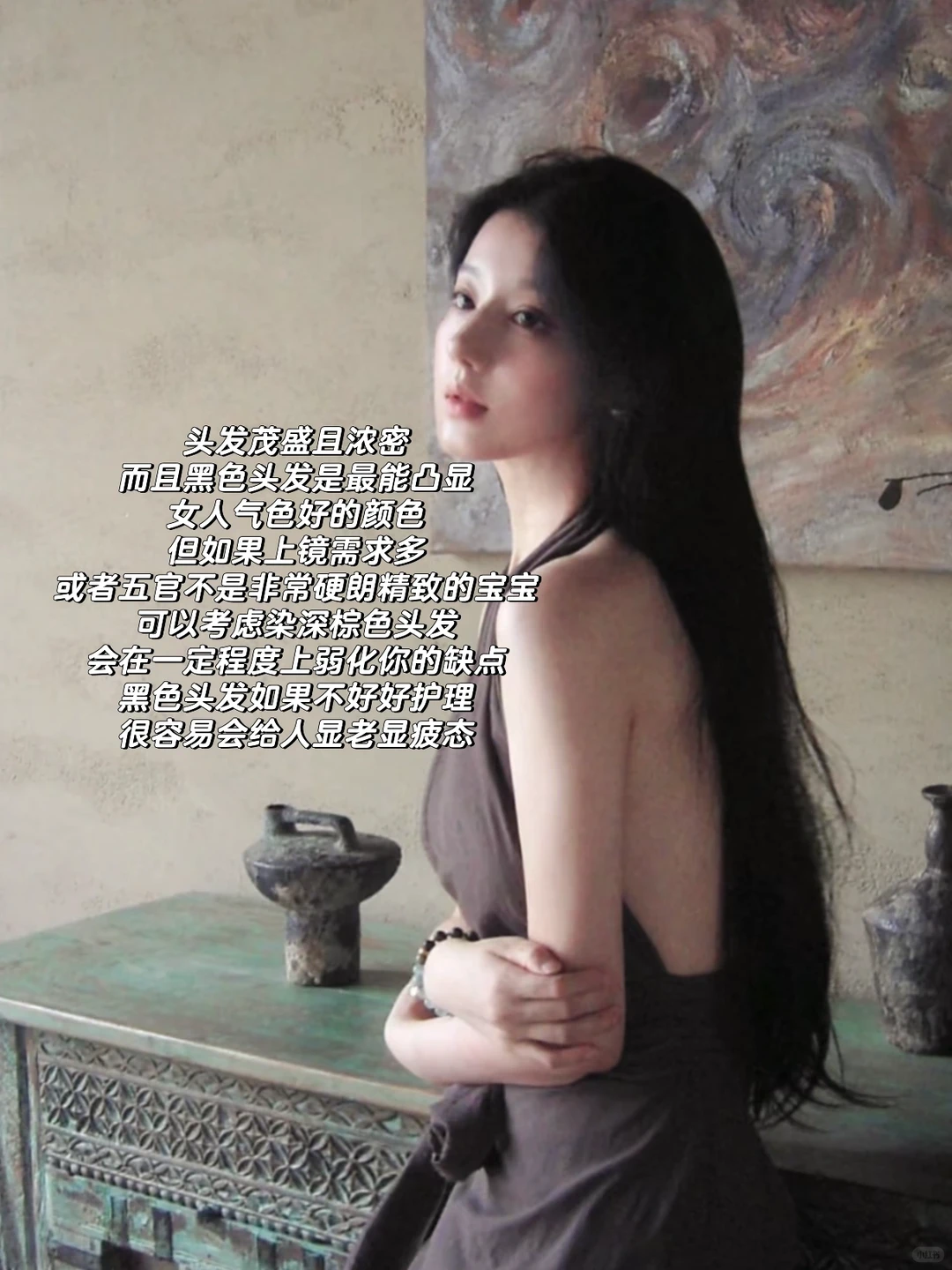 气血感美女是女生最终要追求的目标