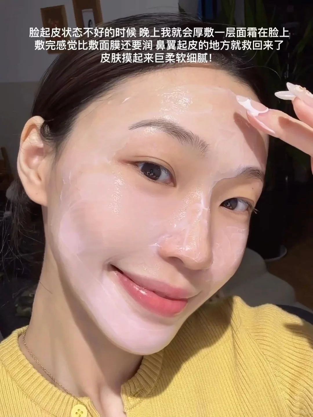 最近皮肤也太润了吧！！