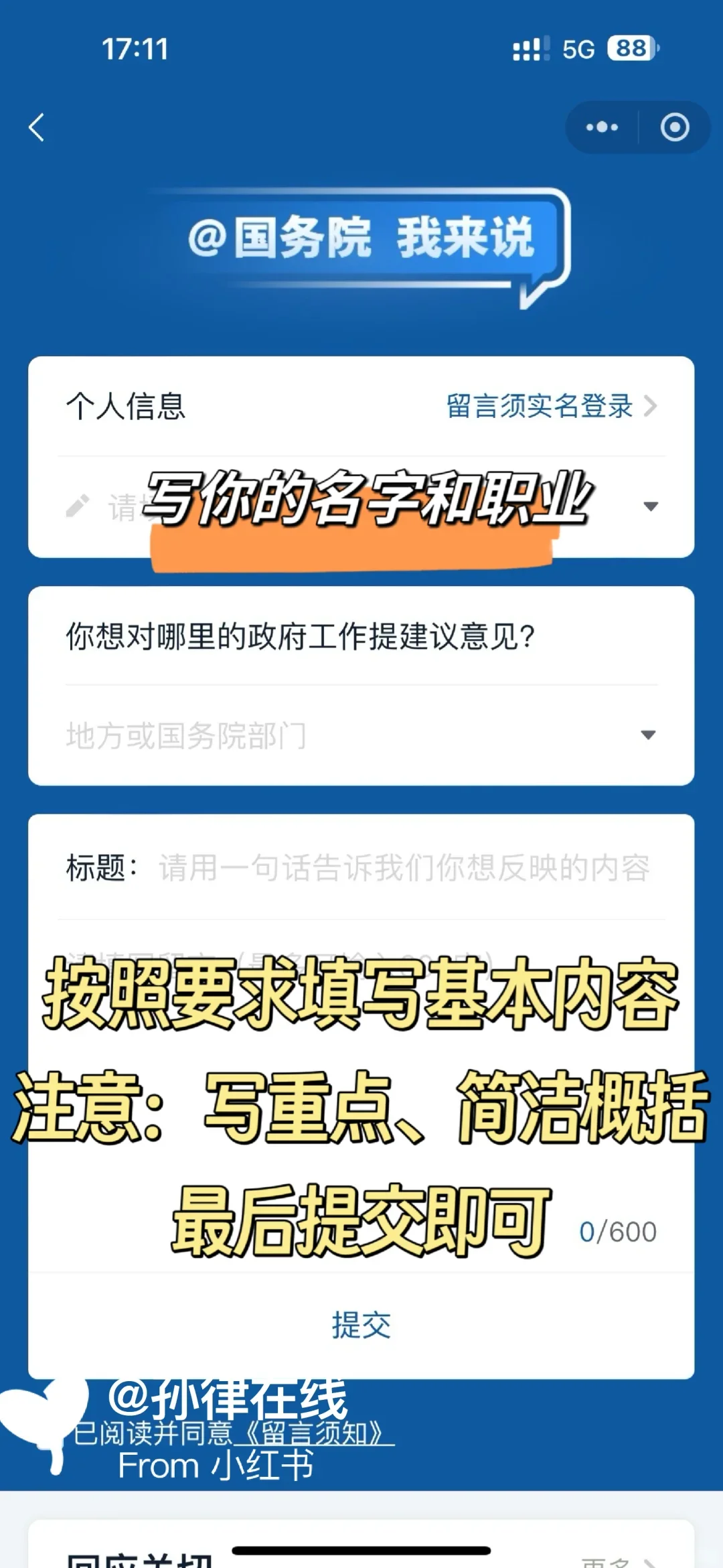 双眼皮失败退费成功！别同时丢掉美貌和财富