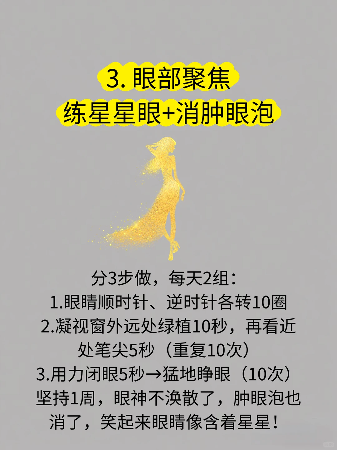 女生逐渐变得更耐看🔮六种办法