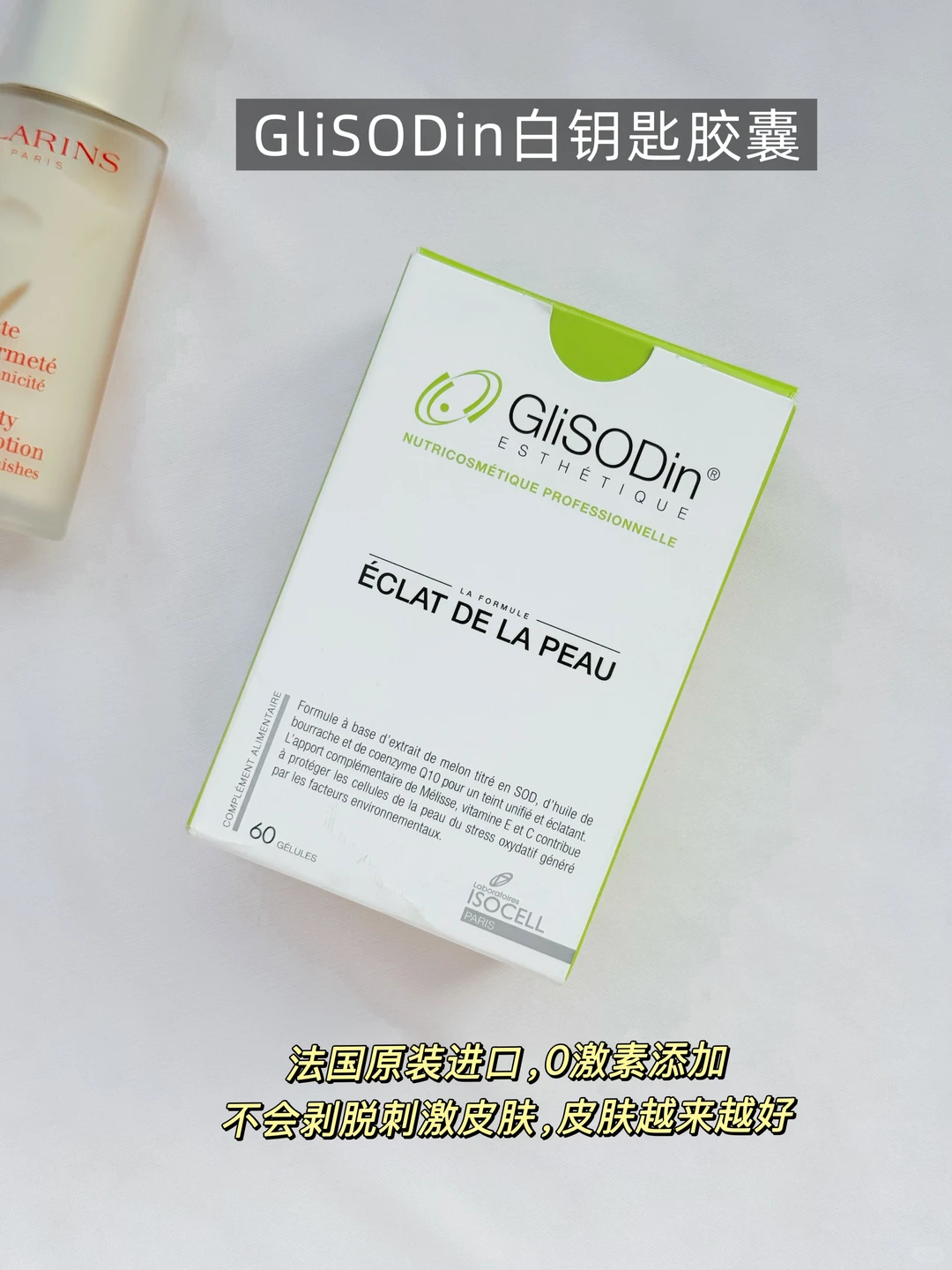 把自己养白后，美女氛围变得特别足...