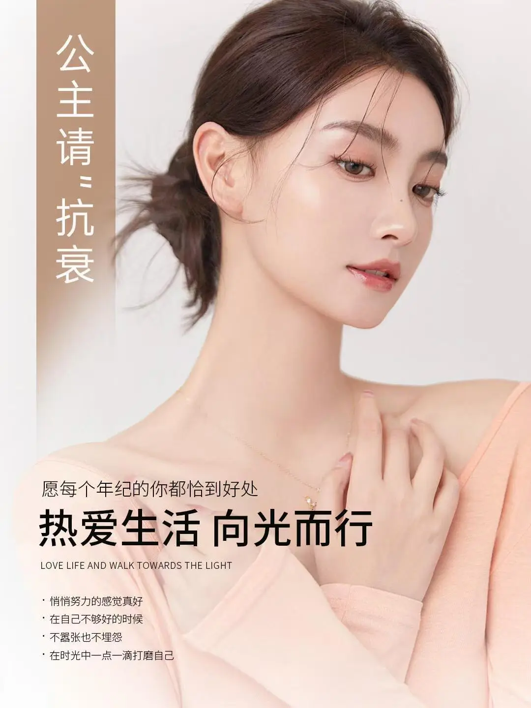 时光不可逆❗颜值可雕琢认真抗衰认真管理