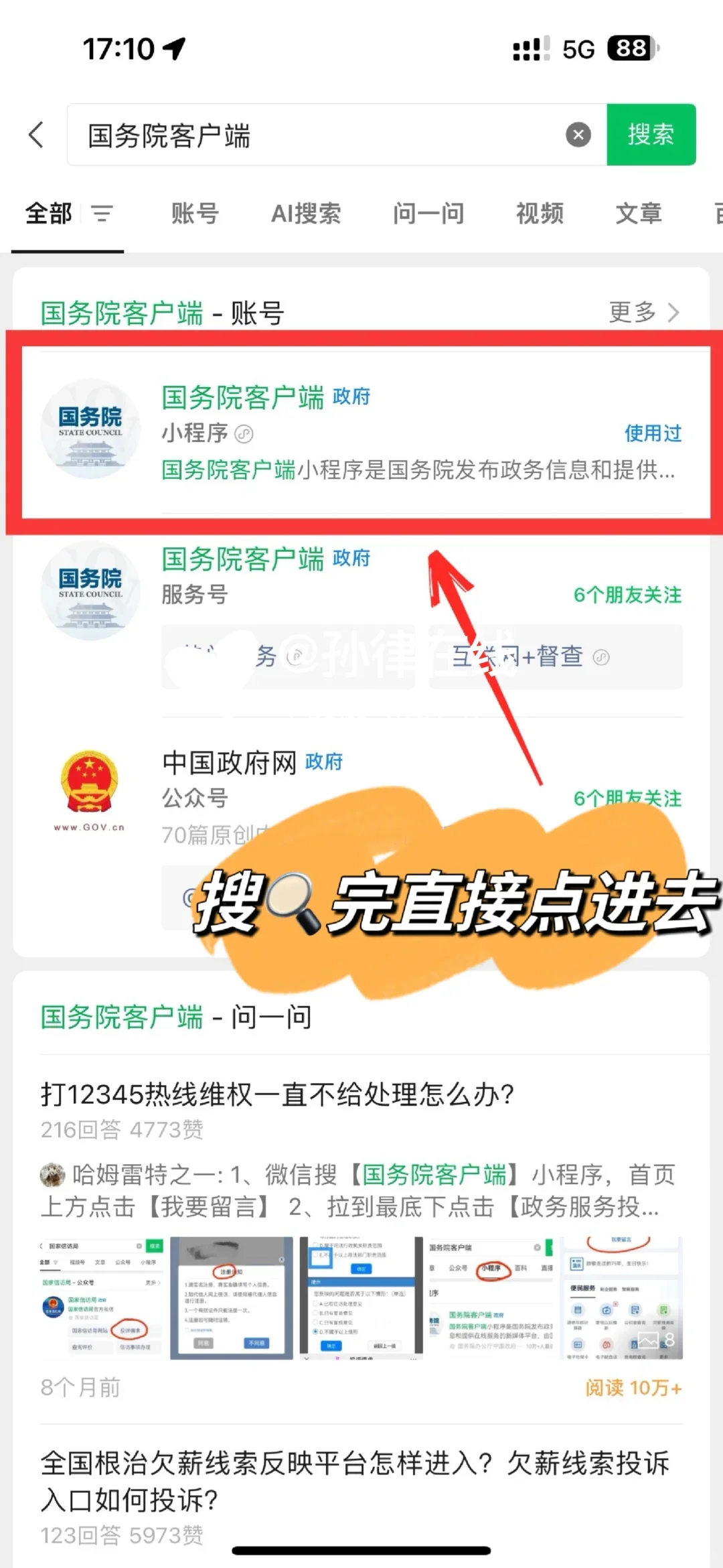 双眼皮失败退费成功！别同时丢掉美貌和财富